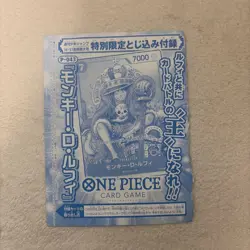 Unopened One Piece Card Monkey D. Luffy P 043 Promo - Image 1