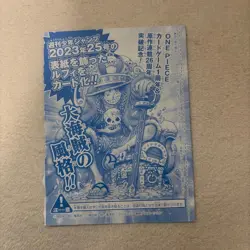 Unopened One Piece Card Monkey D. Luffy P 043 Promo - Image 2