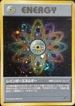 Rainbow Energy Pokemon Card Game Pocket Monster Nintendo Japanese Very rare 3 - Image 1