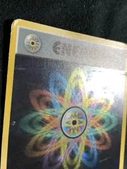 Rainbow Energy Pokemon Card Game Pocket Monster Nintendo Japanese Very rare 3 - Image 4