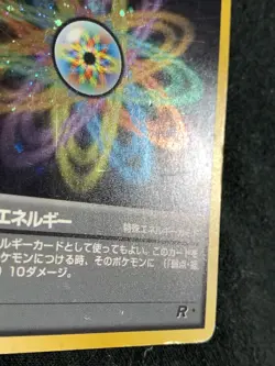 Rainbow Energy Pokemon Card Game Pocket Monster Nintendo Japanese Very rare 3 - Image 5