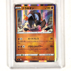 Terrakion 060/100 Pokemon Japanese Amazing Volt Tackle Holo S4 Gem Mint PSA 10 - Image 4