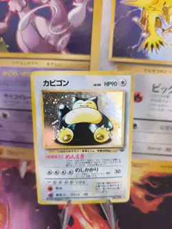 Pokemon Karte Card Relaxo Snorlax Jungle Dschungel 1997 Holo Wotc japanese Good- - Image 1