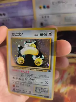 Pokemon Karte Card Relaxo Snorlax Jungle Dschungel 1997 Holo Wotc japanese Good- - Image 2