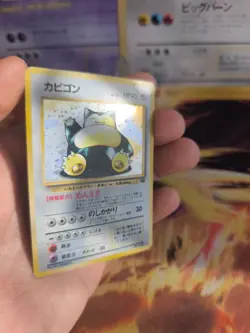 Pokemon Karte Card Relaxo Snorlax Jungle Dschungel 1997 Holo Wotc japanese Good- - Image 5