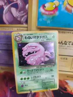 Pokemon Karte Card Smogmog Weezing Team Rocket Gang 1997 Holo Wotc japanese NM- - Image 1