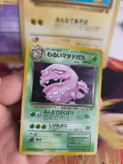 Pokemon Karte Card Smogmog Weezing Team Rocket Gang 1997 Holo Wotc japanese NM- - Image 2