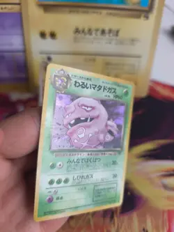 Pokemon Karte Card Smogmog Weezing Team Rocket Gang 1997 Holo Wotc japanese NM- - Image 3