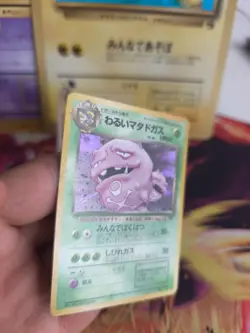 Pokemon Karte Card Smogmog Weezing Team Rocket Gang 1997 Holo Wotc japanese NM- - Image 4