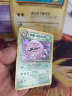 Pokemon Karte Card Smogmog Weezing Team Rocket Gang 1997 Holo Wotc japanese NM- - Image 5