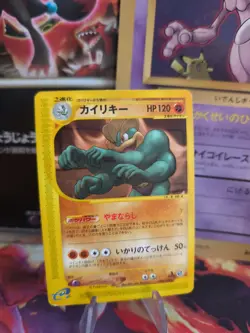 Pokemon Karte Card Machamp Machomei Expedition Expansion Base Wotc japanese NM- - Image 1