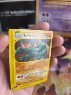 Pokemon Karte Card Machamp Machomei Expedition Expansion Base Wotc japanese NM- - Image 2