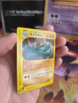Pokemon Karte Card Machamp Machomei Expedition Expansion Base Wotc japanese NM- - Image 3