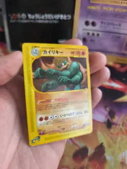 Pokemon Karte Card Machamp Machomei Expedition Expansion Base Wotc japanese NM- - Image 4