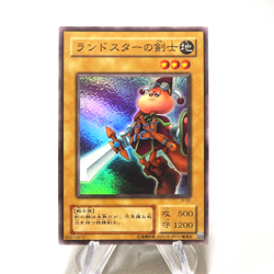 Yu-Gi-Oh yugioh Swordsman of Landstar JY-02 Super Rare NM Japanese j351 - Image 1