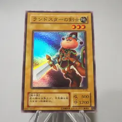 Yu-Gi-Oh yugioh Swordsman of Landstar JY-02 Super Rare NM Japanese j351 - Image 2