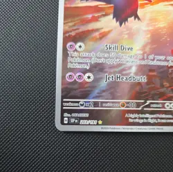 203/191 Latios Pokemon TCG Surging Sparks Illustration Rare NM - Image 5