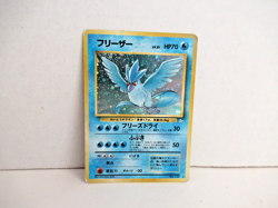 Articuno Pokemon Card Japanese No.144 Fossil Set Vintage Holo - Image 1