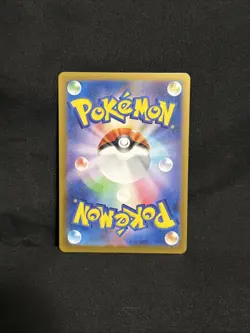 Poliwhirl 176/165 Sv2a: Pokemon Card 151 Holo (Japanese) - Image 2