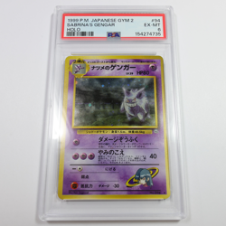 1999 PSA EX MT 6 - Pokemon Japanese 094 Sabrina's Gengar Holo Card 61445B - Image 1