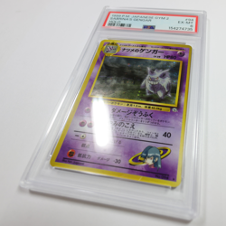 1999 PSA EX MT 6 - Pokemon Japanese 094 Sabrina's Gengar Holo Card 61445B - Image 4