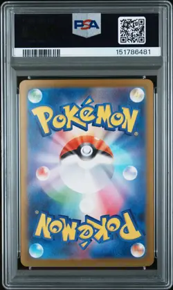 2025 POKEMON JAPANESE M2-INFERNO X SPECIAL ART RARE MEGA CHARIZARD X EX PSA 10 - Image 2