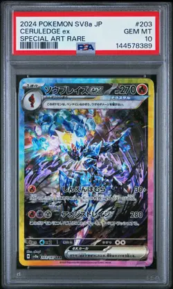 2024 POKEMON JAPANESE SV8A-TERASTAL FEST EX SPECIAL ART RARE CERULEDGE EX PSA 10 - Image 1