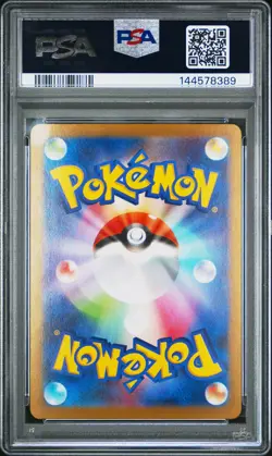 2024 POKEMON JAPANESE SV8A-TERASTAL FEST EX SPECIAL ART RARE CERULEDGE EX PSA 10 - Image 2