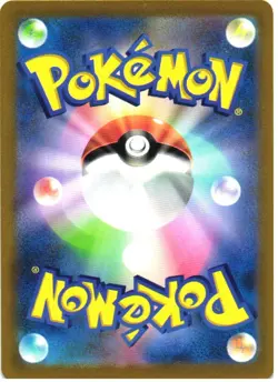 MIMIKYU EX 006/023 QUAXLY EX STARTER SET POKEMON JAPANESE LP - Image 2