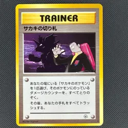 Giovanni's Last Resort Rare Gym Challenge Pokemon Japanese Lightly Played - Image 1