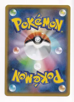Cubone 254/SM-P Gym Campaign Promo Japanese Pokemon (A6) - Image 2