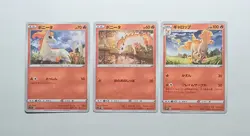 🔥 Rapidash & Ponyta Japanese Pokemon TCG - Image 1