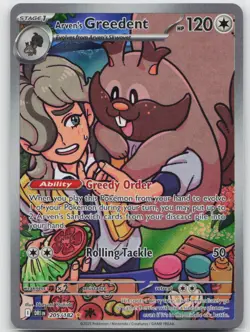 Arven's Greedent Illustration Rare SV10: Destined Rivals 205/182 Pokemon TCG - Image 1