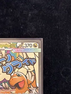 🔥💥Mega Dragonite EX 271/217 Ascended Heroes EN Pokemon Mega Attack Rare NM💥🔥 - Image 2