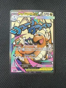 Pokemon Mega Dragonite ex 271/217 Mega Attack Rare Ascended Heroes Pokemon NM A - Image 1