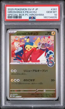 2025 POKEMON JAPANESE SV-P PROMO #261 HIROSHIMA'S PIKACHU PSA 10 - Image 1