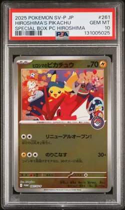 2025 POKEMON JAPANESE SV-P PROMO #261 HIROSHIMA'S PIKACHU PSA 10 - Image 1