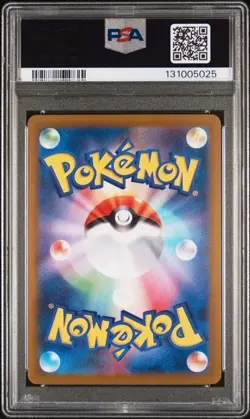 2025 POKEMON JAPANESE SV-P PROMO #261 HIROSHIMA'S PIKACHU PSA 10 - Image 2