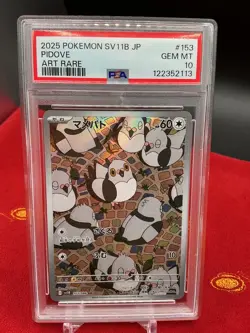 Pidove 153/086 SV11B: Black Bolt Pokemon Japanese PSA 10 - Image 1