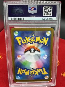 Pidove 153/086 SV11B: Black Bolt Pokemon Japanese PSA 10 - Image 2