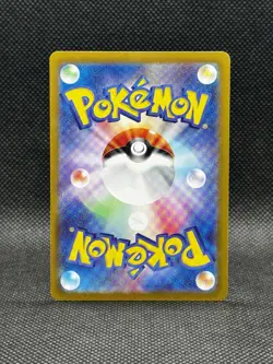 Stunfisk AR 113/106 sv8 Super Electric Breaker Pokemon Japanese - US SELLER NM - Image 2