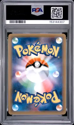 2016 POKEMON JAPANESE SM PROMO SUN & MOON #001 SNORLAX GX PSA 10 - Image 2