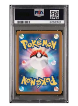 PSA 10 Gem Mint Shiny Kilowattrel 251/190 S Pokemon Japanese Shiny Treasure ex - Image 2