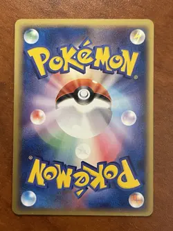 Pokemon-Hitmontop-Golden Sky Silvery Ocean-075/106-1st Edition-Rare-Japanese - Image 2
