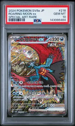 2024 POKEMON JPN SV8A-TERASTAL FEST EX SPECIAL ART RARE ROARING MOON EX PSA 10 - Image 1