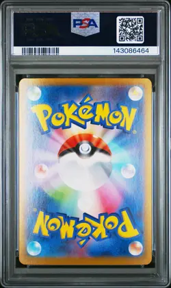 2024 POKEMON JPN SV8A-TERASTAL FEST EX SPECIAL ART RARE ROARING MOON EX PSA 10 - Image 2