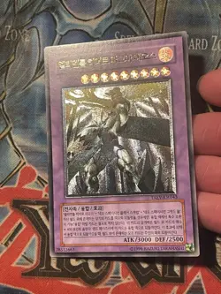 Yugioh "Elemental HERO Magma Neos" TAEV-KR043 Korean Ver Ultimate Rare NM - Image 1