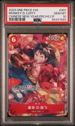 One Piece Chinese Monkey D. Luffy Chinese New Promo P-001 PSA 10 - Image 1