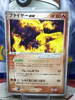Moltres ex 009 / PLAY 2004 Pokemon Card Japanese Nintendo Very rare - Image 1