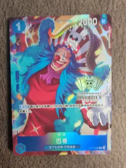 Onepiece Card Buggy C ST17-003 st17 Blue Donquixote Doflamingo Japanese [ALT ART - Image 1